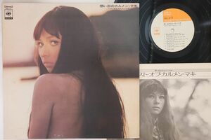 LP カルメン・マキ 想い出のカルメンマキ SOLL67 CBS SONY /00260