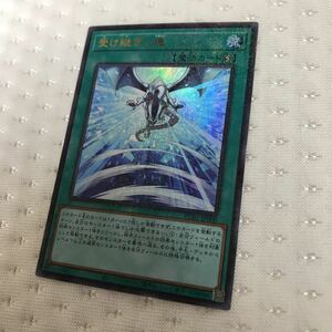 PRISMATIC GOD BOX　受け継ぎし魂　ミレニアムウルトラレア PGB1-JP008 遊戯王 青眼の白龍　オベリスク