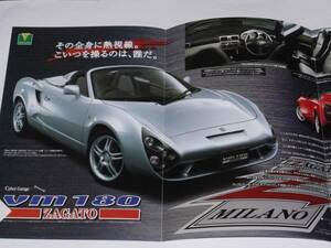 厚紙梱包■2001年11月 VM180 ZAGATO MR-Sカタログ 価格表付■