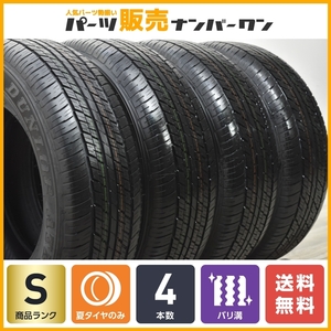 【2021年製 新車外し品】ダンロップ グラントレック AT23 265/65R18 4本セット ランドクルーザー300 FJクルーザー エスカレード ラングラー