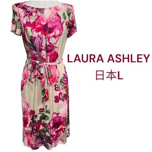 美品　LAURA ASHLEY 美しい花柄ワンピース 日本L ローラアシュレイ　　　　　　 M4L050