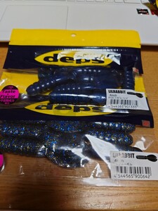 deps LILRABBIT 4in 検 リルラビット ブルフラット 