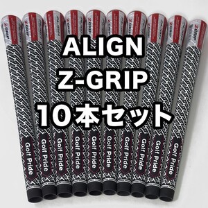 ゴルフグリップ ゴルフプライド ALIGN Z-GLIP スタンダード クラブグリップ 交換 滑り止め 10本セット