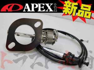 APEXi アペックス ECV ランエボ CN9A/CP9A エキゾースト コントロール バルブ 155-A022 トラスト企画 ミツビシ (126141028