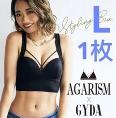 AGARISM×GYDA アップミースタイリングブラLサイズ”.。d