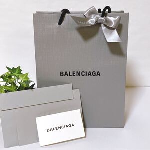 バレンシアガ「BALENCIAGA」ショッパー (4049) 正規品 付属品 ブランド紙袋 ショップ袋 紙製 グレー メッセージカードおまけ 折らずに発送