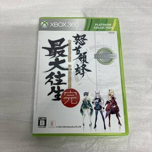 ［a25020014nn］XBOX 360専用ソフト　怒首領蜂 最大往生 プラチナコレクション版 ゲーム 