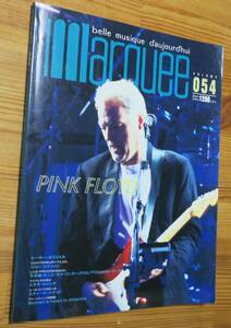 MARQUEE54PINK FLOYD平沢進STELLA VANDER1994年Genesis6Peter Gabriel大友良英STEVE HACKETT清水義央KENSO難波弘之MAGMA054JOHN ETHERIDGE