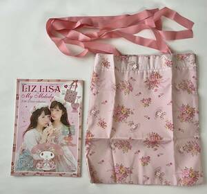 リズリサ＆マイメロディコラボ 「LIZ LISA＆My Melody 2016 Winter collection」特別付録 リボン持ち手トートバッグ