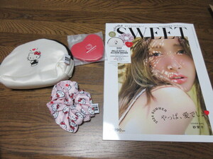 ｓｗｅｅｔ（スウィート）増刊 ｏｔｏｎａ　ｓｗｅｅｔ ２０２４年６月号 表紙：紗栄子