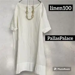 パラスパレス PallasPalaceリネン100 チュニックブラウス 日本製