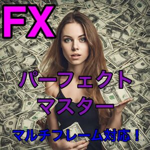 ★★★FX 移動平均線＋平均足ツール