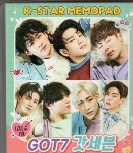 韓国　K-POP ☆GOT7 ガッセブン☆MEMOPAD メモパッド　4タイプ　200シート