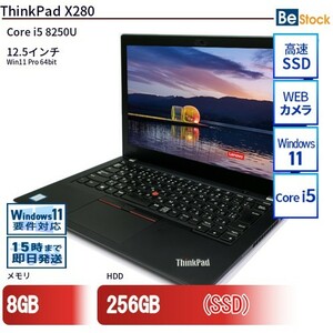 中古 ノートパソコン Lenovo レノボ ThinkPad X280 20KESC2Y00 Core i5 メモリ：8GB 6ヶ月保証