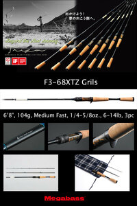 MEGABASS TRIZA F3-68XTZ Grils