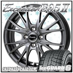 ★ヨコハマタイヤ アイスガードシックス/ IG60 165/70R14＆エクシーダー E05Ⅱ 14×5.5J 4/100 4本価格★アクア/ヴィッツ/スペイド/ポルテ