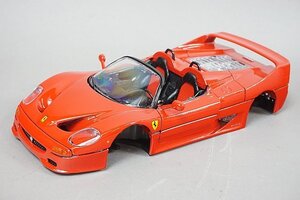 Bburago ブラーゴ 1/18 Ferrari フェラーリ F50 1995 レッド ※ジャンク品 難あり 3352