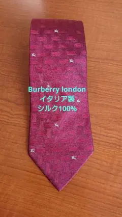 美品 Burberry London イタリア製ネクタイ シルク100％