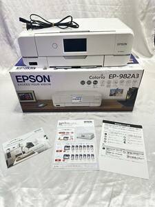  EPSON Colorio EP-982A3 エプソン カラリオ インクジェットプリンター 複合機 2022年製　元箱付き【通電確認済み　ジャンク品】