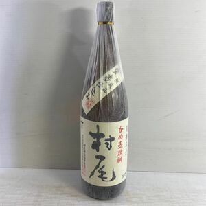 地元鹿児島から 村尾 むらお 本格焼酎 芋焼酎 1800ml 25% 一升瓶 村尾酒造 未開栓 贈答用