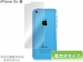 iPhone5c対応！OverLay Brilliant for iPhone 5c 裏面用保護シート