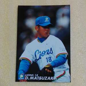 ２００１カルビー野球カード№４５松坂大輔（西武）