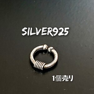 2851 SILVER925【1個売り】イヤカフ シングルコイル シルバー925 イヤーカフス 耳に挟むタイプ ワイヤーワーク 鼻フープピアス 単品