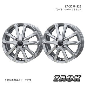 ZACK JP-325 eKワゴン H82W アルミホイール2本セット 【13×4.0B 4-100 +45 ブライトシルバー】