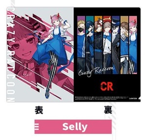 クリアファイル■CRAZY RACCOON「Selly（セリー）」■CR クレイジーラクーン