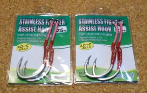 Yamai ヤマイ　ステンレスファイター アシストフック 伊勢尼針 シングル 25号 Stainless Fighter Assist Hook 25号 セット 未使用