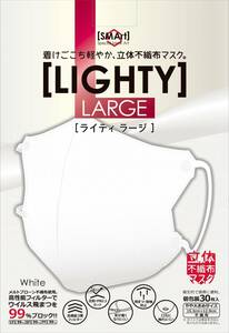 アドバンス 立体不織布マスク ライティ ホワイト ラージ サイズ 約15.3×12.9cm SMArt LLB-04 30枚入り