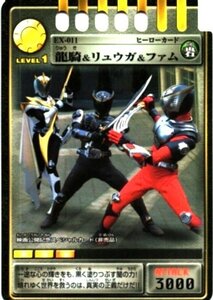 仮面ライダー龍騎非売品カードトレカ　EX-011