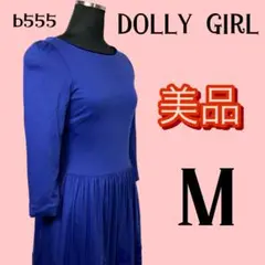 【美品】DOLLY GIRL 膝丈ワンピース　裾にフロック加工　M  ブルー