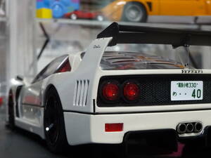 ☆希少・絶版☆GT379 GT Spirit (1738/1999)☆京商 1/18 フェラーリ F40 LB-WORKS WHITE☆FERRARI F40☆リバティウォーク LM☆ホワイト☆