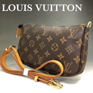 美品 LOUIS VUITTON ルイヴィトン モノグラム ロングストラップ アクセサリーポーチ ポシェットアクセソワール M51980 ショルダーバッグ