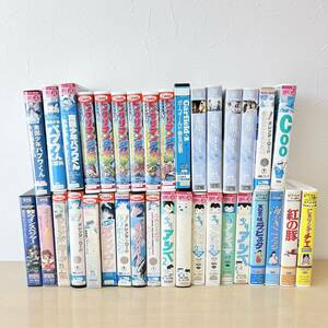 【g】1円スタートVHS ビデオ レンタル落ち アニメ 映画 ドラマ 漫画 ジャンク 昭和 テレビ