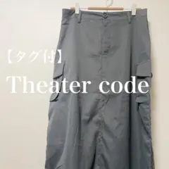 Theater code シアターコード　カーゴ　スカート