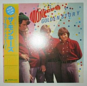 ザ・モンキーズ　ゴールデン・ストーリー　THE MONKEES GOLDEN STORY　LP　レコード　2枚組　ベスト盤　