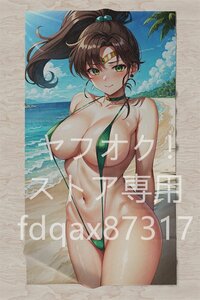 [セーラームーン]木野まこと/超厚手/大判タオル&バスタオル/105cm×55cm