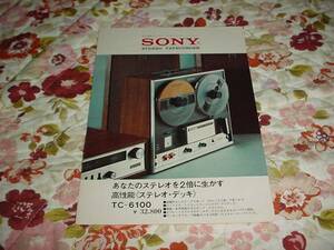 即決！SONY　オープンリールデッキ　TC-6100のカタログ