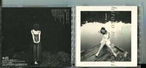 #7125 中古CD 森口博子 HIROKO MORIGUCHI きっと会いたくなるでしょう