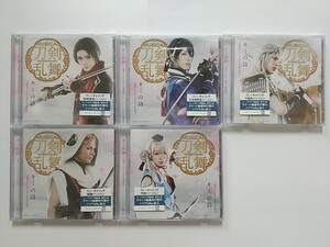 ミュージカル刀剣乱舞 刀ミュ CD キミの詩 加州清光 三日月宗近 小狐丸 岩融 今剣 阿津賀志山異聞