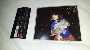 YUKI / 長い夢　　帯付きシングル盤