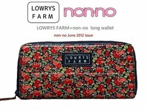 ■【新品・未使用品 】non-no ×LOWRYS FARM ノンノ ローリーズファーム 長財布 ■