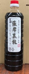 鹿児島の甘い醤油 「薩摩黒龍」 １リットル 薩摩藩の上級武士の食卓を再現！古来製法で当時の味に近づけました！