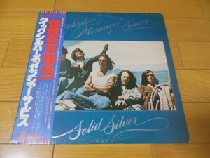 QUICKSILVER MESSENGER SERVICE 　 「 SOLID SILVER 」 　 　LP