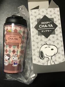 限定品 スヌーピー茶屋　小樽限定　タンブラー　大正ロマン　容量不明　スヌーピー ピーナッツ　　可愛い　和風　女子会　着物　おまけあり