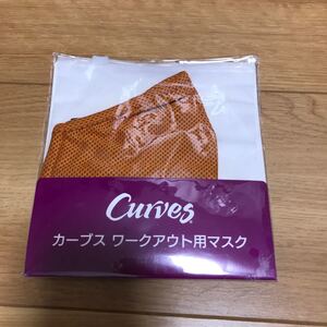 【新品】Curves カーブス　ワークアウト用マスク