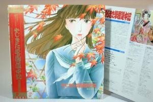 （LP） 「やじきた学園道中記」　オリジナルアルバム　／　ＬＰレコード【中古】