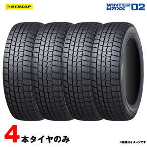 165/65R14 79Q 4本セット 2022年製 スタッドレスタイヤ ダンロップ ウインターマックス 02 WINTER MAXX02